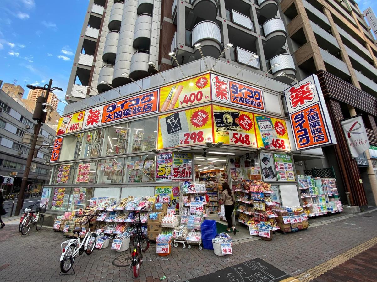Apartmán ラグジュアリ難波301 Ósaka Exteriér fotografie