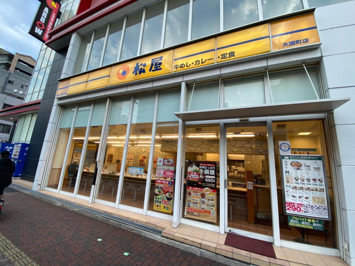 Apartmán ラグジュアリ難波301 Ósaka Exteriér fotografie