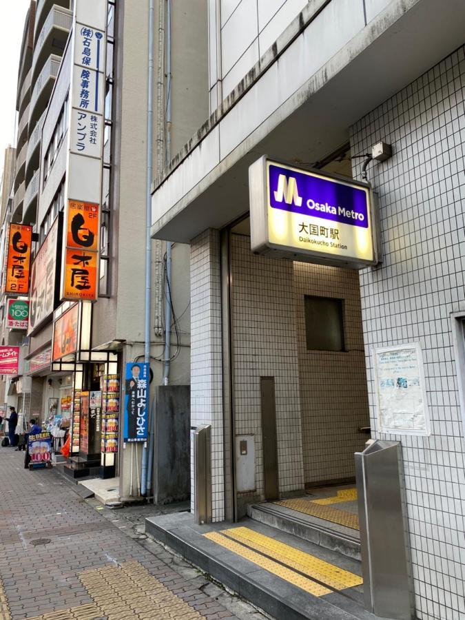 Apartmán ラグジュアリ難波301 Ósaka Exteriér fotografie