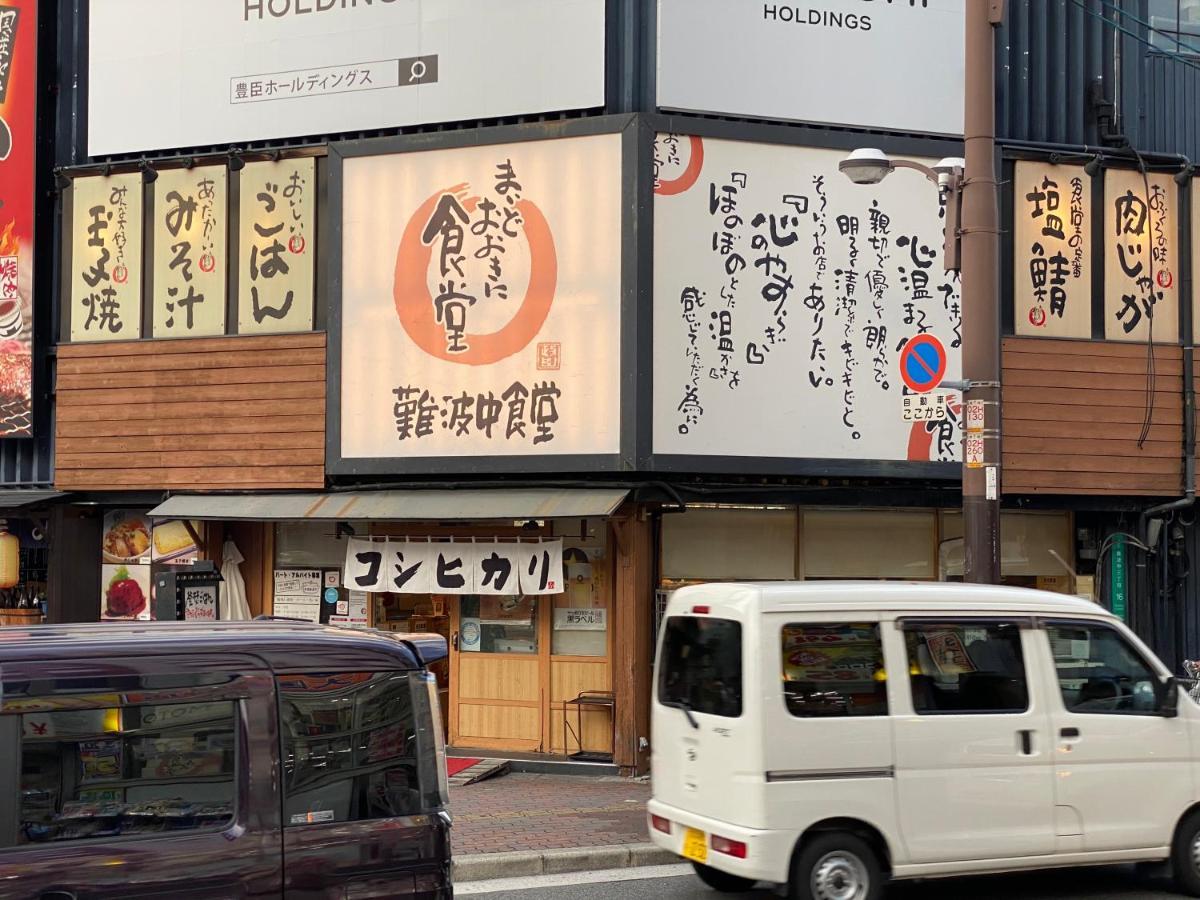Apartmán ラグジュアリ難波301 Ósaka Exteriér fotografie